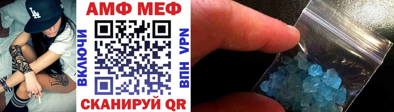 АМФ VHQ кракен ТОР Медвежьегорск