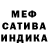ГЕРОИН гречка Metincan Kesici