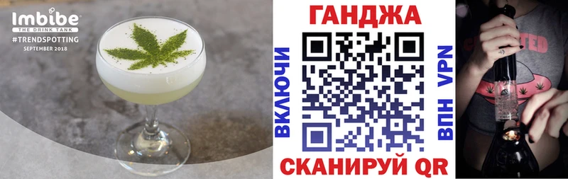 Еда ТГК марихуана  купить закладку  Медвежьегорск 