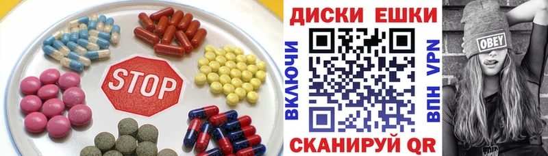 omg вход  Медвежьегорск  Экстази TESLA 