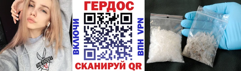 купить наркотик  Медвежьегорск  Героин Heroin 
