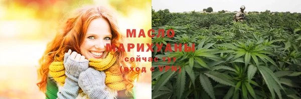 дистиллят марихуана Арсеньев