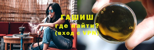 гашиш Аркадак