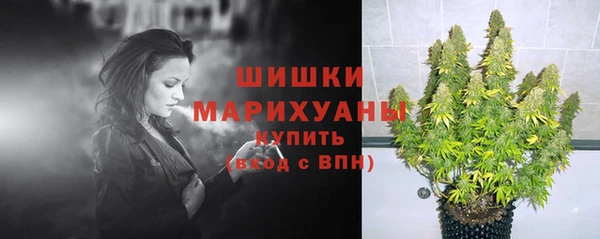 дистиллят марихуана Арсеньев
