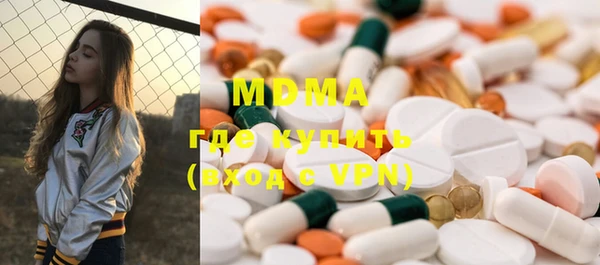 mdpv Армянск