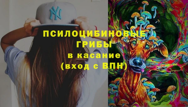 дистиллят марихуана Арсеньев