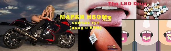 дистиллят марихуана Арсеньев