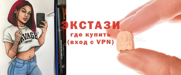 дистиллят марихуана Арсеньев