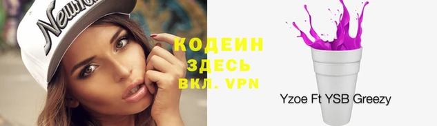 mdpv Армянск