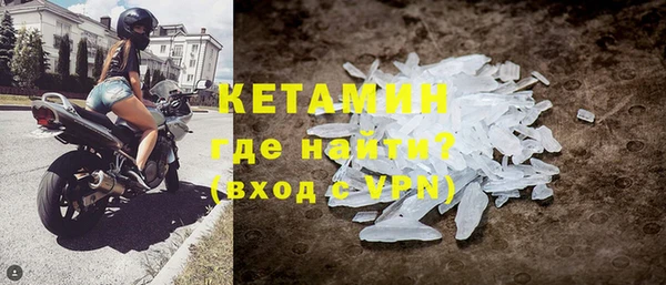 mdpv Армянск