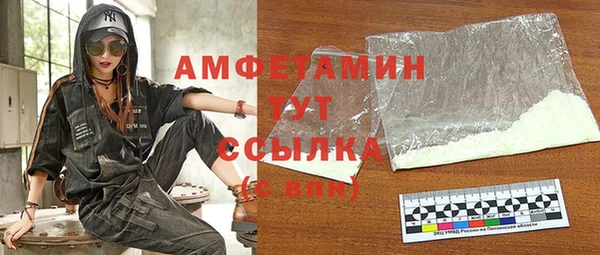 дистиллят марихуана Арсеньев