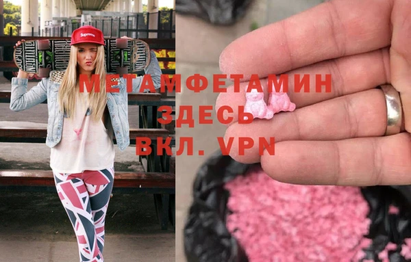 mdpv Армянск