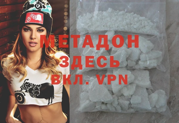 COCAINE Алексин