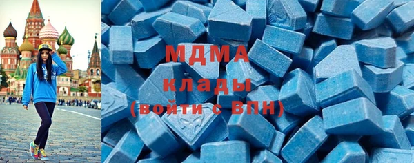 дистиллят марихуана Арсеньев