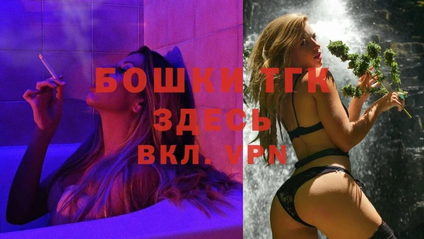 дистиллят марихуана Арсеньев