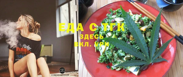 дистиллят марихуана Арсеньев