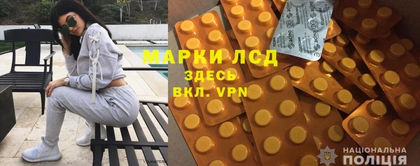 дистиллят марихуана Арсеньев