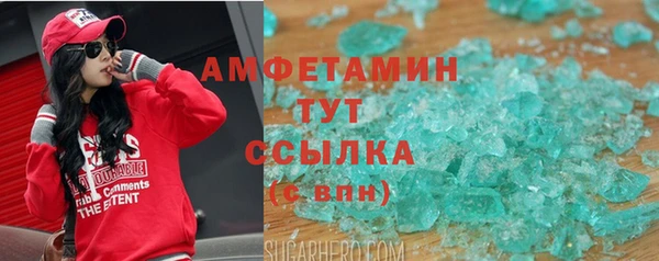 mdpv Армянск
