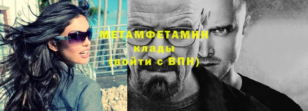 mdpv Армянск