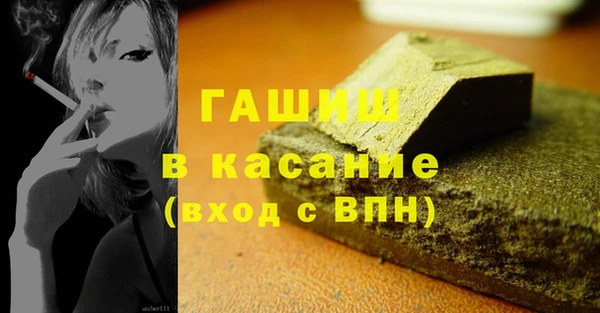 гашиш Аркадак