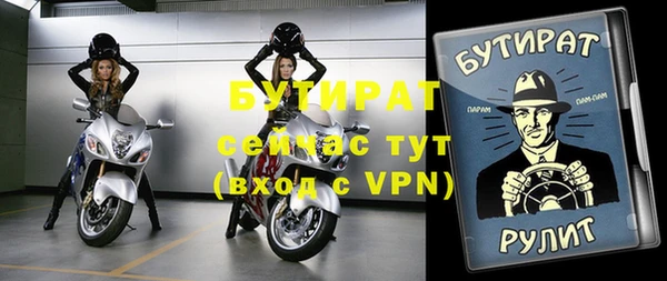 дистиллят марихуана Арсеньев
