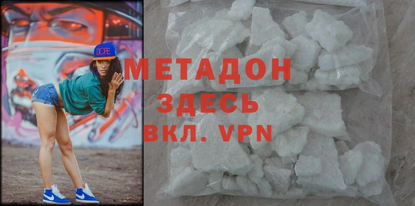 mdpv Армянск