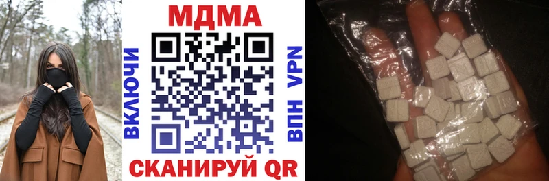 MDMA молли  Медвежьегорск 