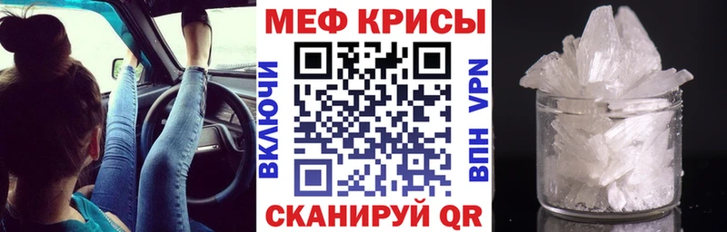 Меф кристаллы  нарко площадка наркотические препараты  Медвежьегорск 