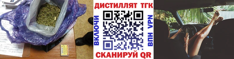 ТГК концентрат  Медвежьегорск 